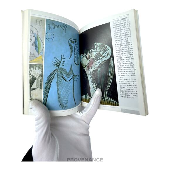 🔴 Picasso le sage et le fou JDM Art Book - Picture 6 of 8